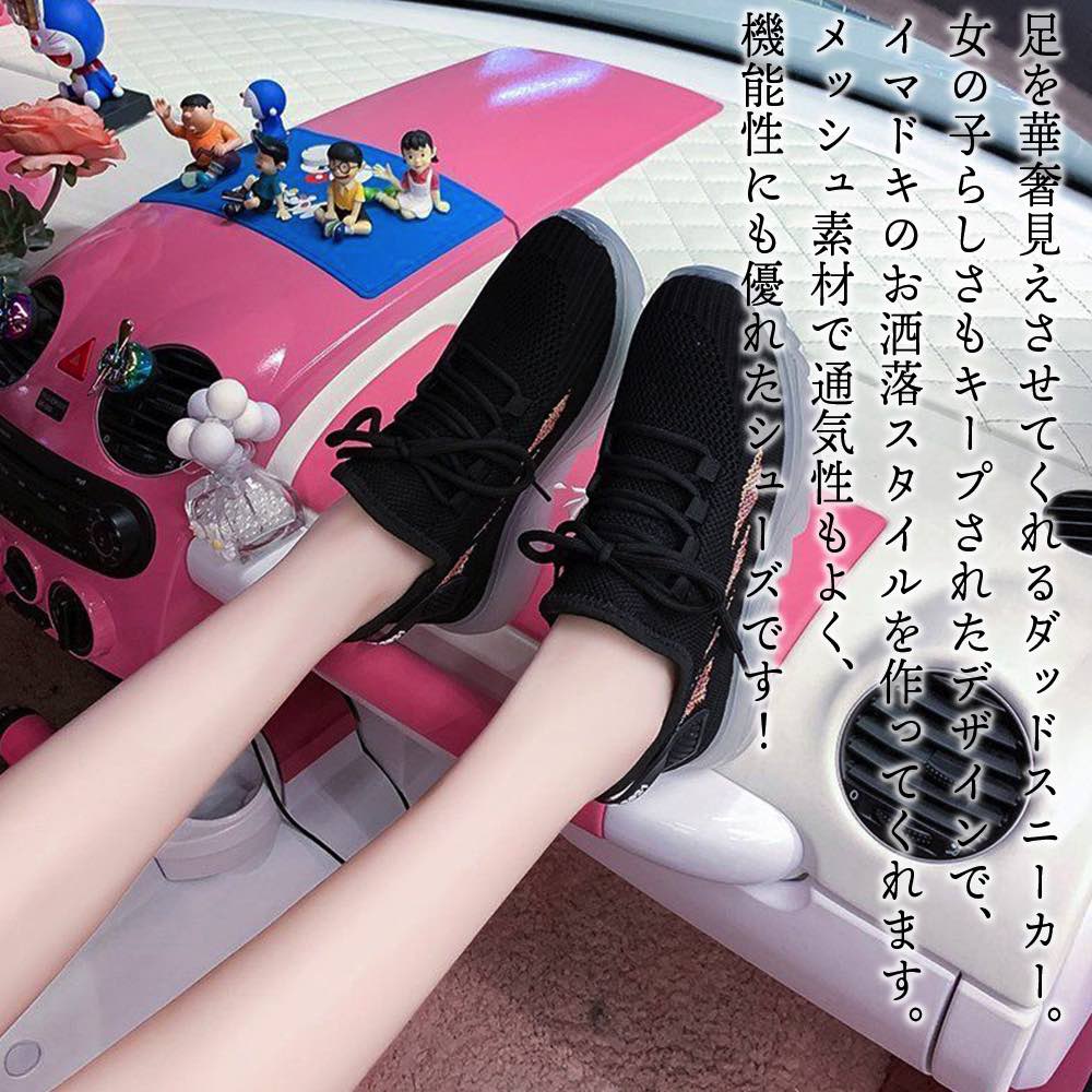 【＼クーポン利用で20%OFF!／】 スニーカー レディース メッシュダッドスニーカー 白 軽量 かわいい 4E 秋 厚底 疲れない 歩きやすい 人気 5E 黒 3E キャンバス おしゃれ 春 シューズ 冬 ブランド 靴 新作 24.5 雪道 スリッポン 幅広 キルティング ハイカット