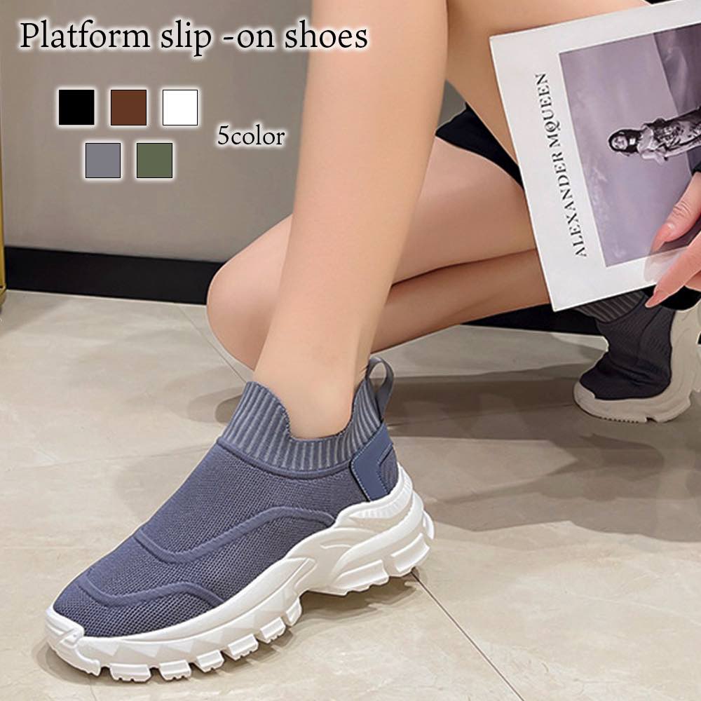 スニーカー レディース 厚底スリッポンシューズ キャンバス ボア グレー ピンク 厚底 白 5E かわいい 疲れない ハイカット 4E 新作 冬 あったか 24.5 おしゃれ 秋 歩きやすい ブランド スリッポン 3E 雪道 春 人気 軽量 軽い 黒 靴 キルティング 夏 シューズ 幅広