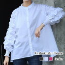 ブラウス レディース くしゅくしゅブラウス 事務服 フリル 高品質 Tシャツ 春 スーツ ボウタイ ワンピース 人気 ノーアイロン 秋 きれいめ 白 オフィス ...