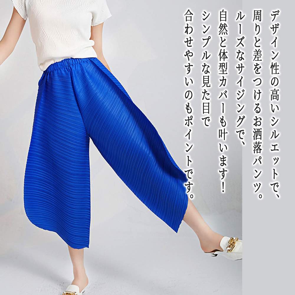 ワイドパンツレディースルーズデザイ...