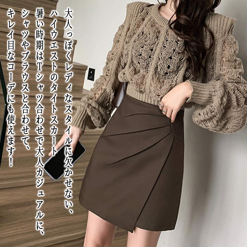 タイトスカートハイウエストプリーツ...