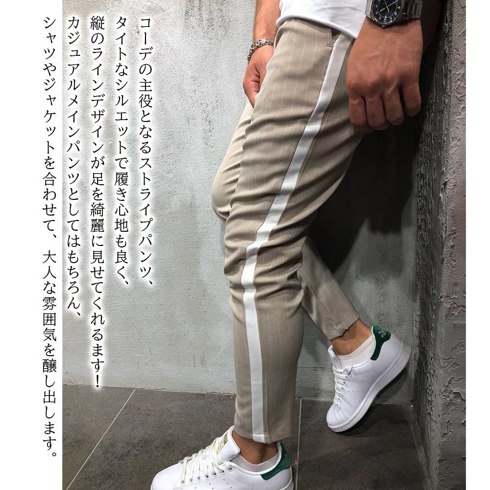【＼クーポン利用で20%OFF!／】 ストレートパンツ メンズ ストライプタイトパンツ センタープレス きれいめ セール コーデュロイ ワイドパンツ ゆったり 冬 ウェーブ ズボン あったかパンツ 裏地 おすすめ ルーズフィット あったか 夏 9分丈 春 チノパン 黒