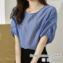 ブラウス レディース ストライプ柄Tシャツ 薄手 シフォン 50代 安い オフィス リボン シャツ スーツ カットソー フリル きれいめ 白 おしゃれ 半袖 フ...