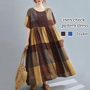 ワンピース レディース リネンチェック柄ワンピース きれいめ おしゃれ 大人 20代 薄手 ブランド 安い 夏 半袖 春 大きいサイズ 人気 50代 ルームウェア ロング かわいい パジャマ アウトドア しっかり トップス Aライン スカート 韓国 カジュアル 40代 前開き ニット