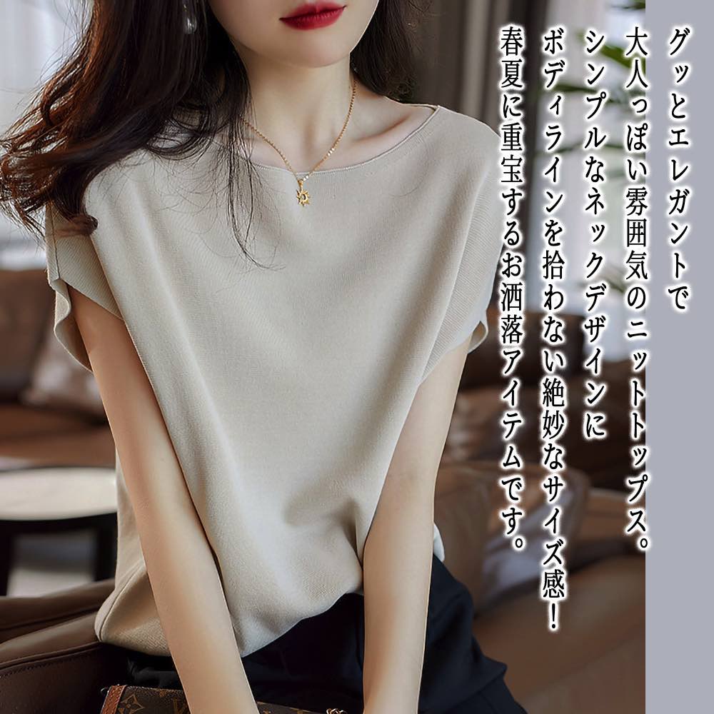 Other - 【＼クーポン利用で20%OFF!／】 Tシャツ レディース ライトニットTシャツ 涼しい 40代 スポーツ シャツ トレーナー カットソー かわいい 夏 コーデ カジュアル ロング ティーシャツ ゆったり 大人 おしゃれ 薄手 ブランド 春 ロゴ 半袖 7分袖 ブラウス ジム