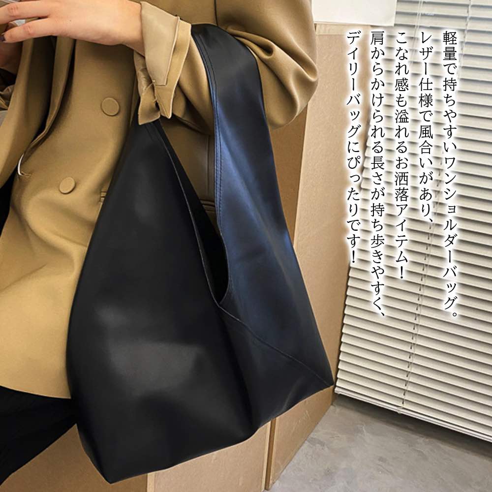 【＼クーポン利用で20%OFF!／】 トートバッグ レディース ワンショルダーバッグ 軽量 黒 ファスナー付き 通勤 秋 ファスナー 縦型 革 冬 A4 バッグ 布 ミニトート 夏 大きめ 春 レザー 人気 ビジネス 2WAY ショルダーバッグ 小さめ レザー かばん 肩掛け