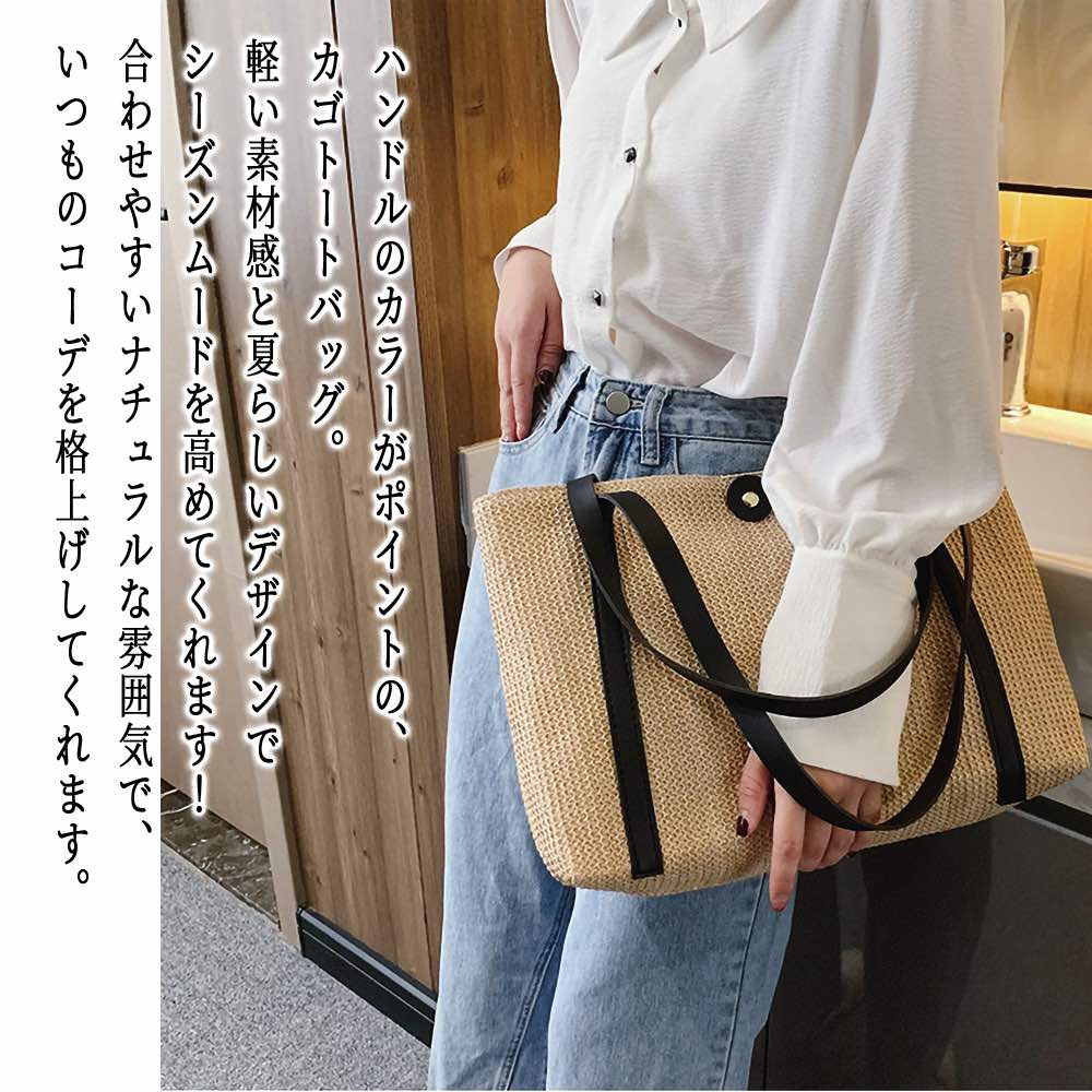 【＼クーポン利用で20%OFF!／】 トートバッグ レディース カゴトートバッグ ナイロン キャンバス ブランド 夏 大きめ 2WAY ショルダーバッグ 春 ファスナー付き ファスナー おしゃれ かばん バッグ ミニトート 軽い レザー 秋 通勤 A4 ビジネス 小さめ 軽量