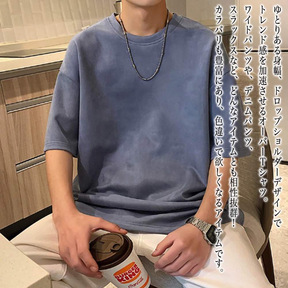 【＼クーポン利用で20%OFF!／】 Tシャツ メンズ ワイドTシャツ 肌着 スポーツ インナー 40代 オシャレ ポリエステル 人気 カジュアル ゆったり ワッフル ブラック Vネック 綿 おすすめ 薄手 ブランド ジャケット 涼しい コットン ティーシャツ 半袖 春