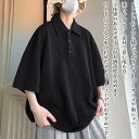 【\クーポン利用で20%OFF!/】 シャツ メンズ ニットオーバーシャツ Tシャツ ビジネス 薄手 カジュアル コーデ 肌着 春 オフィス ノーカラー おしゃ...