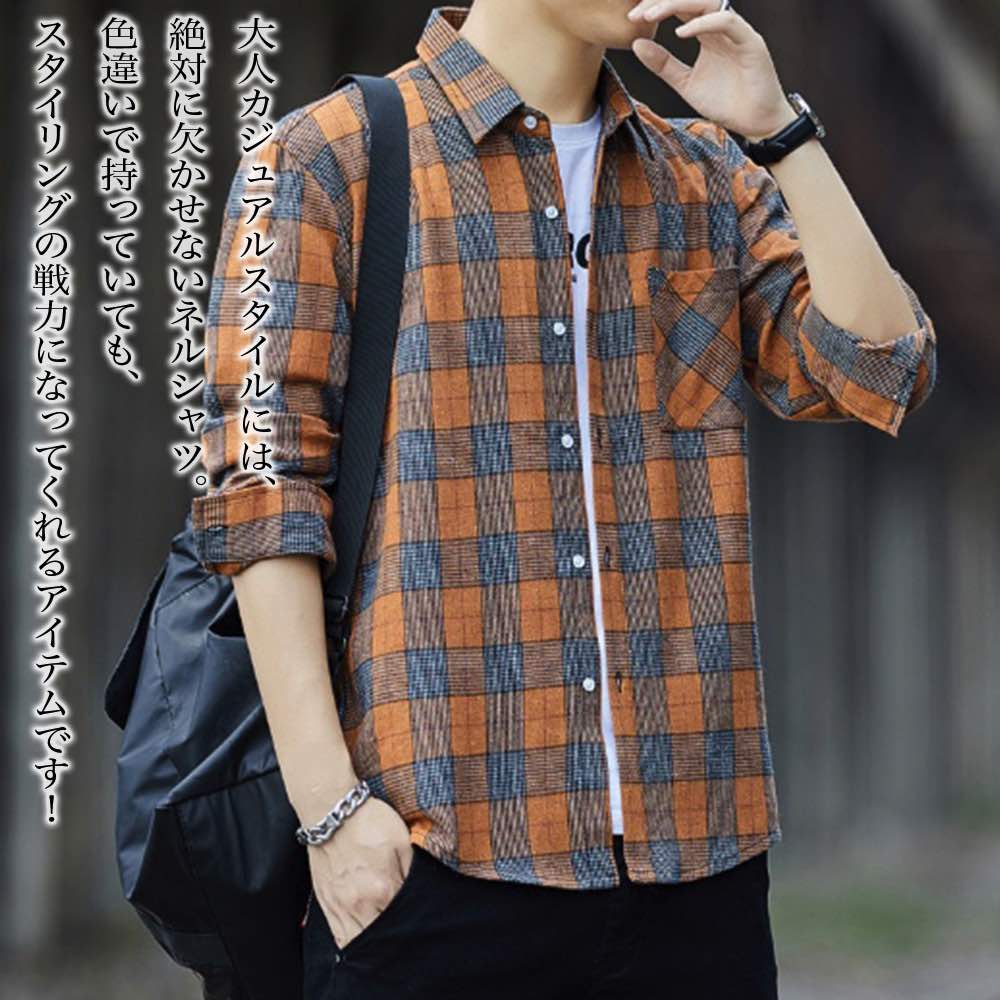 【＼クーポン利用で20%OFF!／】 シャツ メンズ ネルシャツ 秋 フォーマル おしゃれ しわになりにくい オシャレ 大きいサイズ ブランド 白 カジュアル 派手 インナー 暖かい 厚手 ビジネス オフィス あったか ドルマン フランネル 冬 襟付き スーツ