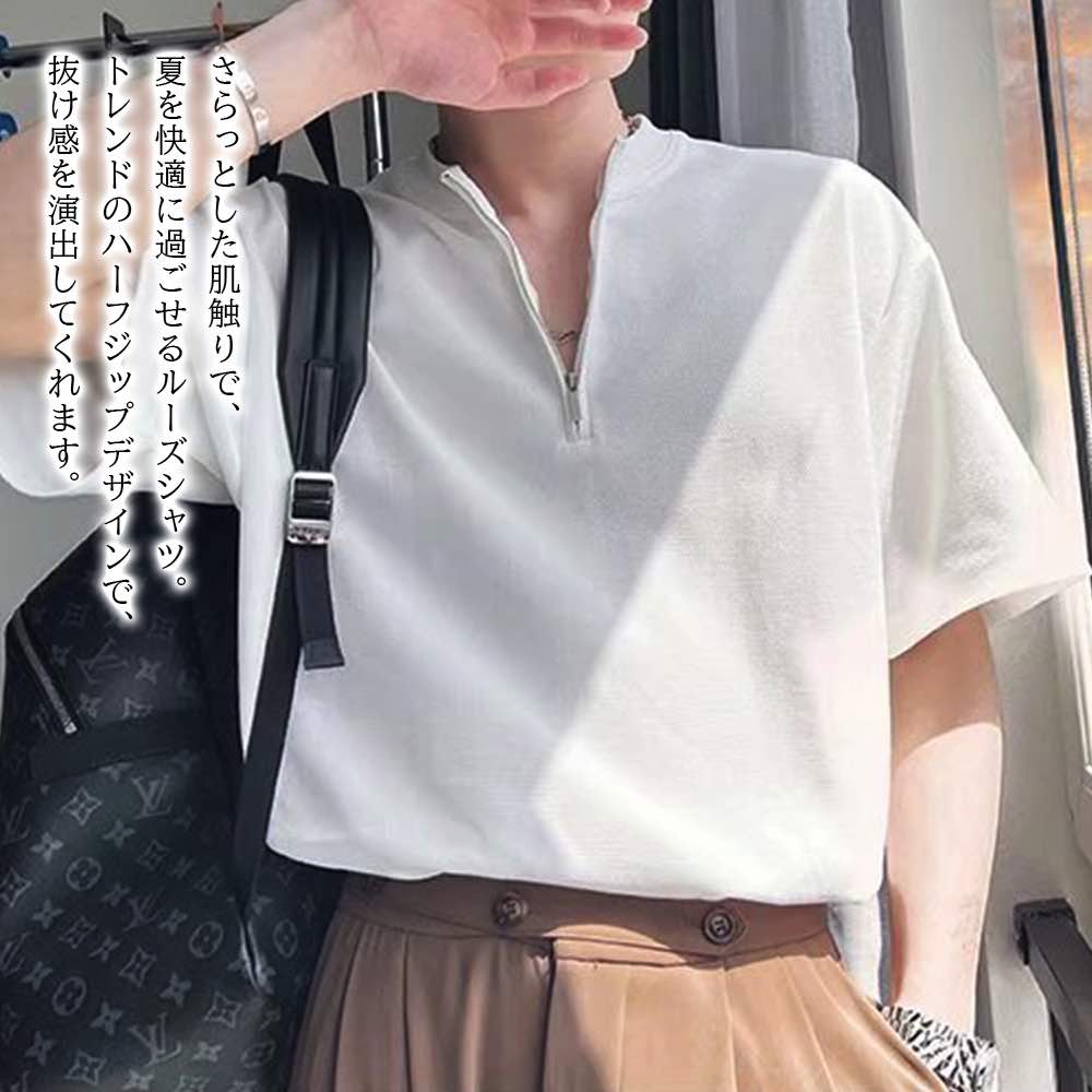 【＼クーポン利用で20%OFF!／】 シャツ メンズ ハーフジップルーズシャツ おもしろ ビジネス 派手 薄手 インナー 肌着 七分袖 ノーカラー 襟付き 大きいサイズ 黒 ドルマン ゴルフ おしゃれ ロング 半袖 夏 ネルシャツ コーデ カジュアル 涼しい フランネル