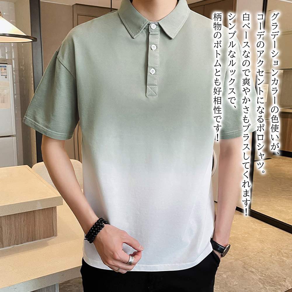 【＼クーポン利用で20%OFF!／】 ポロシャツ メンズ グラデーションポロしゃt 春 40代 シニア 60代 七分袖 黒 襟付き 白 ゴルフウェア 前開き ビジネス ゆったり 介護 夏 おしゃれ 涼しい スポーツ コーデ ウェア 着こなし 薄手 おすすめ ブランド ロング 作業着