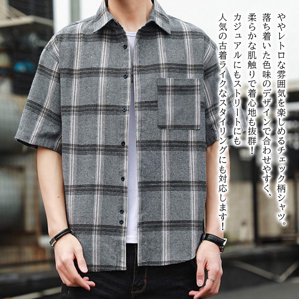 【＼クーポン利用で20%OFF!／】 シャツ メンズ チェック柄半袖ネルシャツ 大きいサイズ ノーカラー 春 派手 襟付き 薄手 オフィス おもしろ 肌着 夏 コーデ Tシャツ インナー フランネル 涼しい ゴルフ カジュアル ネルシャツ 半袖 おしゃれ 七分袖 ビジネス