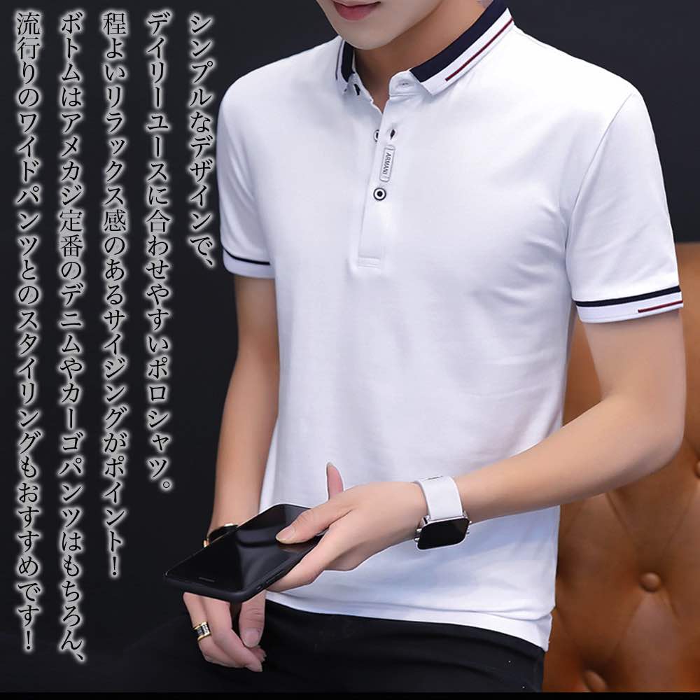 【＼クーポン利用で20%OFF!／】 ポロシャツ メンズ 半袖ポロシャツ ゴルフウェア 作業着 春 ブランド 綿 コーデ ゆったり シニア ゴルフ 着こなし 白 おしゃれ ウェア 薄手 介護 涼しい 60代 おすすめ 前開き 七分袖 襟付き ビジネス スポーツ 黒 夏