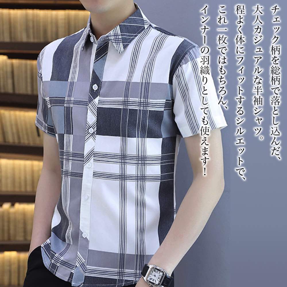 【＼クーポン利用で20%OFF!／】 シャツ メンズ チェック柄半袖シャツ オフィス 襟付き 夏 オシャレ おしゃれ フランネル 涼しい カジュアル おもしろ 黒 インナー Tシャツ ゴルフ 半袖 ブランド 派手 ネルシャツ ロング コーデ ドルマン 七分袖 ビジネス 薄手