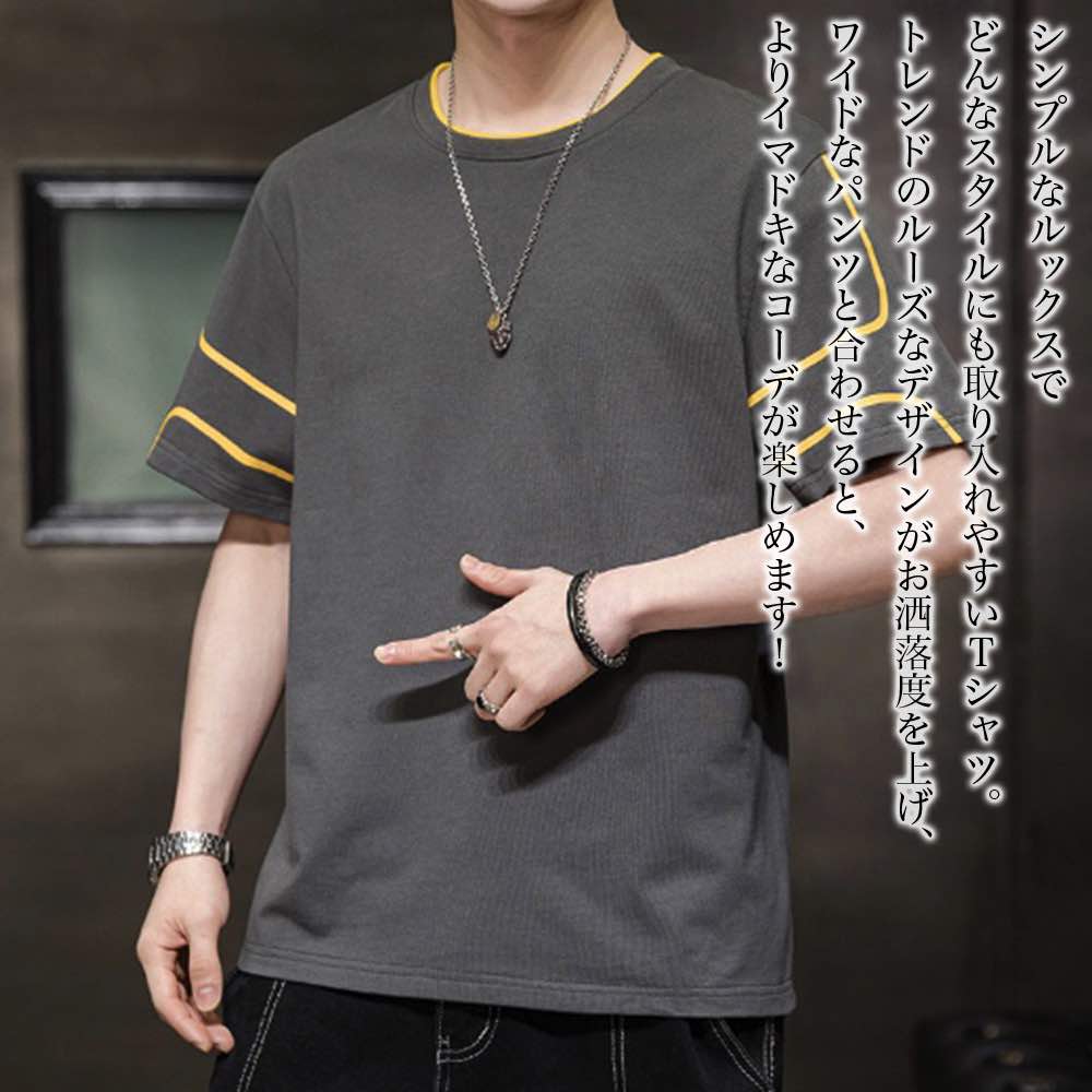 【＼クーポン利用で20%OFF!／】 Tシャツ メンズ ルースデザイントップス ジャケット 綿 薄手 オシャレ 夏 ブランド コットン ロング 半袖 ワッフル 春 ポリエステル スポーツ ゆったり ティーシャツ 人気 おしゃれ 肌着 ブラック Vネック 40代 インナー