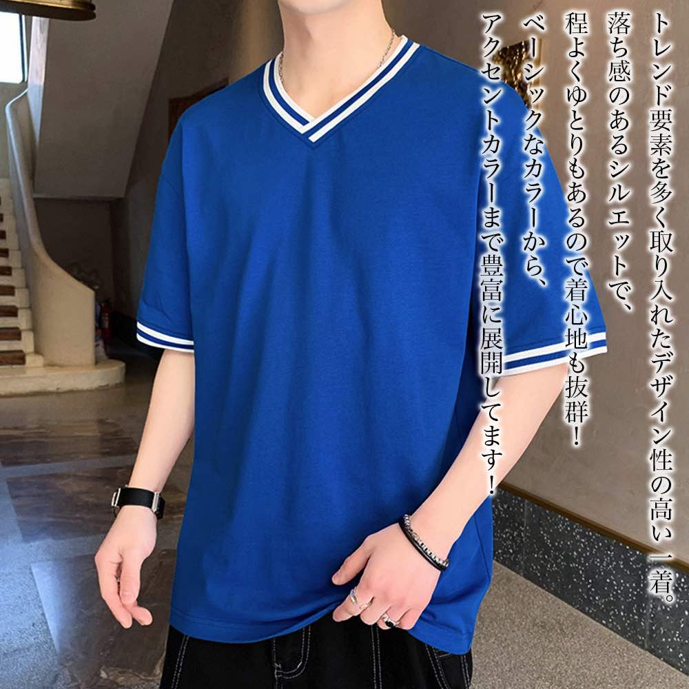【＼クーポン利用で20%OFF!／】 Tシャツ メンズ VネックラインTシャツ ブラック おすすめ 半袖 シャツ ブランド オシャレ 涼しい 夏 カジュアル ティーシャツ 肌着 おしゃれ 7分袖 コットン Vネック ワッフル ロング 人気 ジャケット ゆったり インナー