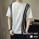Tシャツ メンズ サイドラインTシャツ おしゃれ ブラック 涼しい 40代 Vネック ロング 綿 肌着 カジュアル スポーツ ワッフル ブランド ゆったり 7分袖 シャツ ポリエステル おすすめ 薄手 ティーシャツ ジャケット オシャレ 春 インナー コットン 夏 人気 半袖