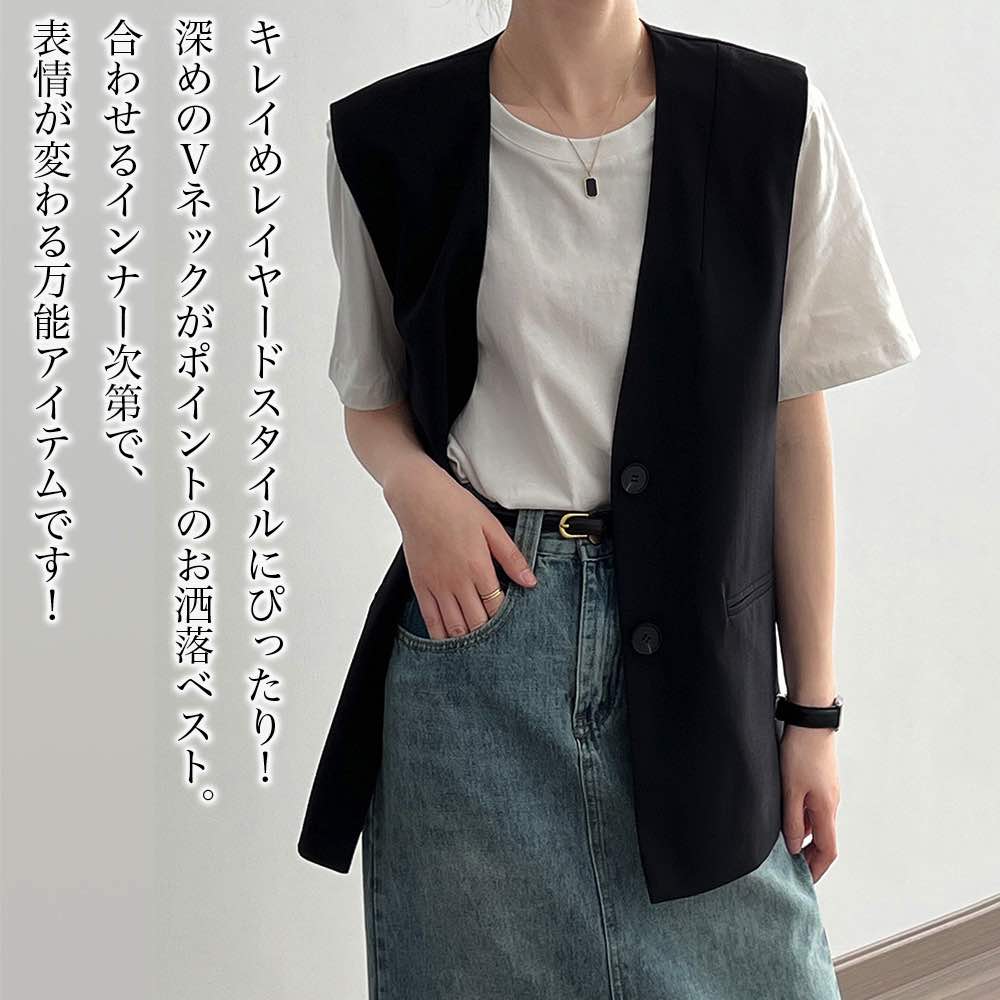 【\クーポン利用で20%OFF!/】 ベスト レディース Vネックミディアムベスト あったか おしゃれ 秋 フリース ブランド 人気 春 部屋着 スーツ ニット...