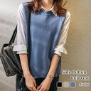 ベスト レディース サイドボタンニットベスト 襟なし あったか ロング 人気 スポーツ 可愛い アウター インナー ブランド シニア お年寄り 冬 ニット 春 ...