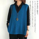 【\クーポン利用で20%OFF!/】 ベスト レディース ルーズニットベスト ロング ブランド 可愛い 襟なし 人気 フリース キルト お年寄り シニア 厚手 冬 ウール アウター 中綿 スポーツ ダウン キルティング 前開き 羽毛 スーツ 秋 おしゃれ 部屋着 あったか 黒