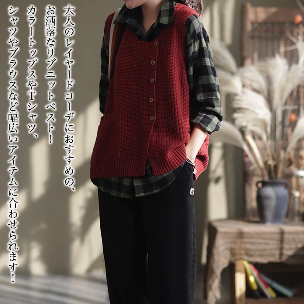 【\クーポン利用で20%OFF!/】 ベスト レディース リブニットベスト ニット インナー スーツ ウール アウター スポーツ ブランド 中綿 襟なし 冬 あ...