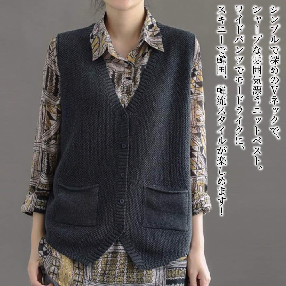 【＼クーポン利用で20%OFF!／】 ベスト レディース Vネックニットベスト シニア おしゃれ スポーツ 可愛い ウール キルト ブランド 秋 お年寄り 中綿 フリース ダウン ニット 羽毛 インナー 厚手 アーガイル 部屋着 黒 襟なし 人気 春 前開き キルティング 冬