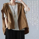 【\クーポン利用で20%OFF!/】 ベスト レディース カジュアルフード付きベスト 部屋着 ウール シニア スポーツ キルト インナー 秋 中綿 アウター スーツ 羽毛 可愛い ダウン 黒 冬 キルティング 人気 春 アーガイル ブランド あったか お年寄り おしゃれ 襟なし