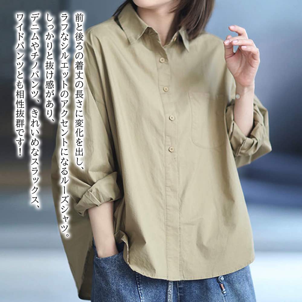 スーパーセール タイムセール SALE シャツ レディース ルーズシルエットシャツ ロゴ 大人 ブランド 秋 かわいい 春 麻 形態安定 襟付き ブラウス カジュアル 事務服 暖かい 長袖 おしゃれ スポーツ ゆったり しわになりにくい Tシャツ 冬 厚手 オフィス トップス カットソ