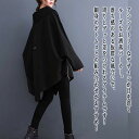【\クーポン利用で20%OFF!/】 パーカー レディース アシンメトリールーズパーカー 冬 あったか コーデ 秋 ジャケット オーバーサイズ ジップ ロゴ 韓国 肌着 春 大きいサイズ 大きめ ブランド おしゃれ 人気 長袖 きれいめ グレー ロング 軽量 トレーナー 暖かい
