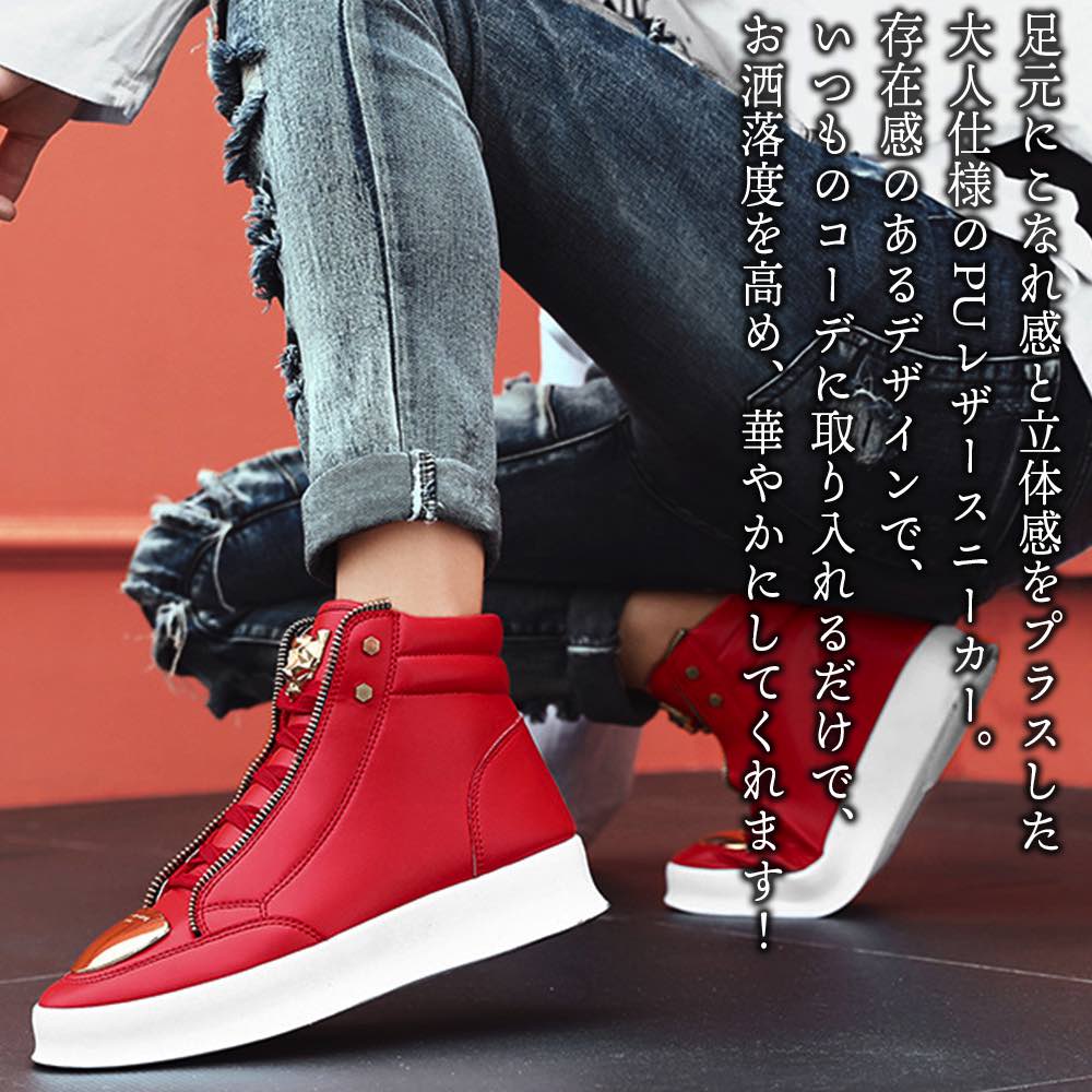 �ڡ������ݥ����Ѥ�20%OFF!���� ���ˡ����� ��� �ϥ����å�PU���ˡ����� �ۥ磻�� ��������åȥ��塼�� ���� �� ���˥� �֥�å� ����������...