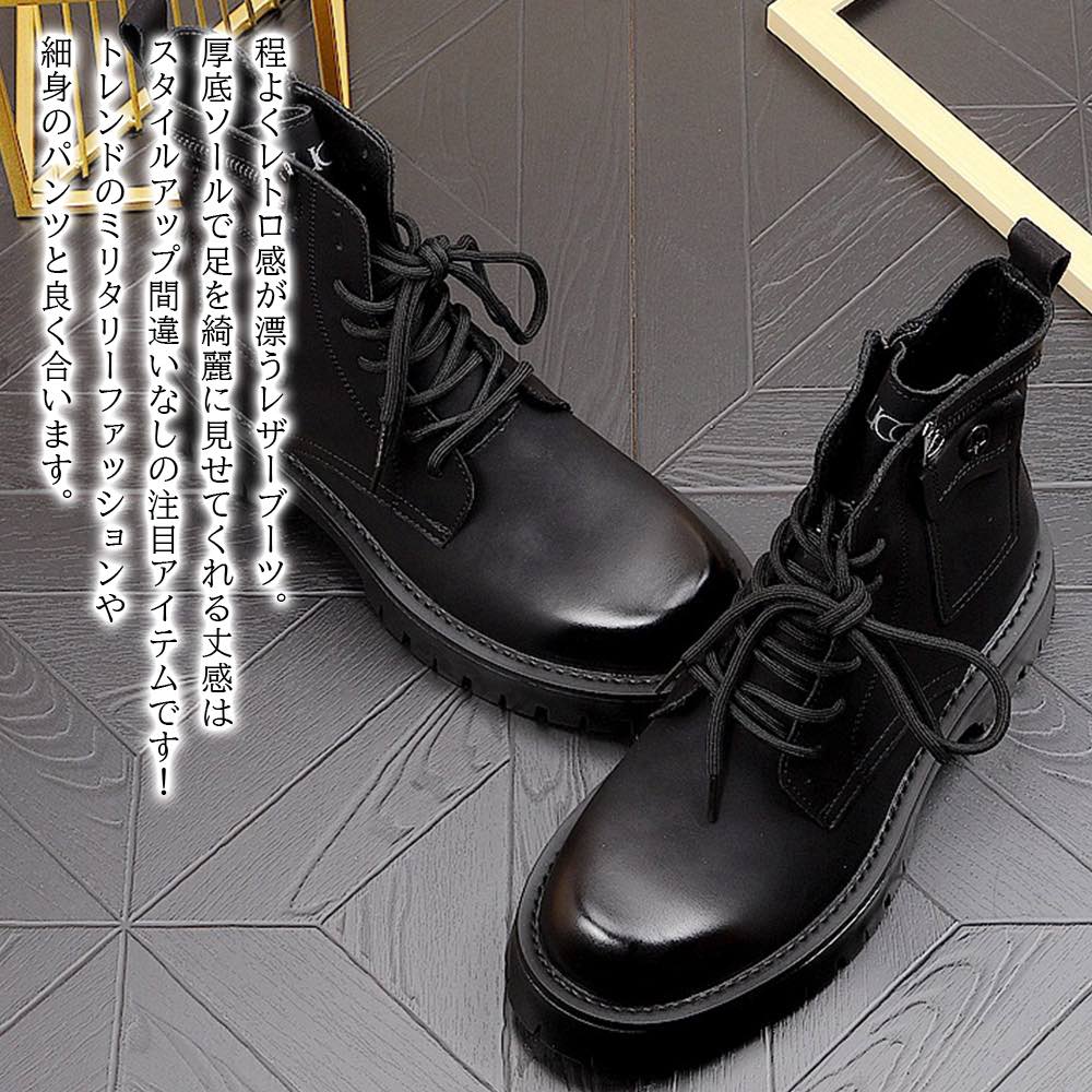 【＼クーポン利用で20%OFF!／】 ブーツ メンズ PUレザーポケットブーツ 靴 防水 フロント ハイカット ..