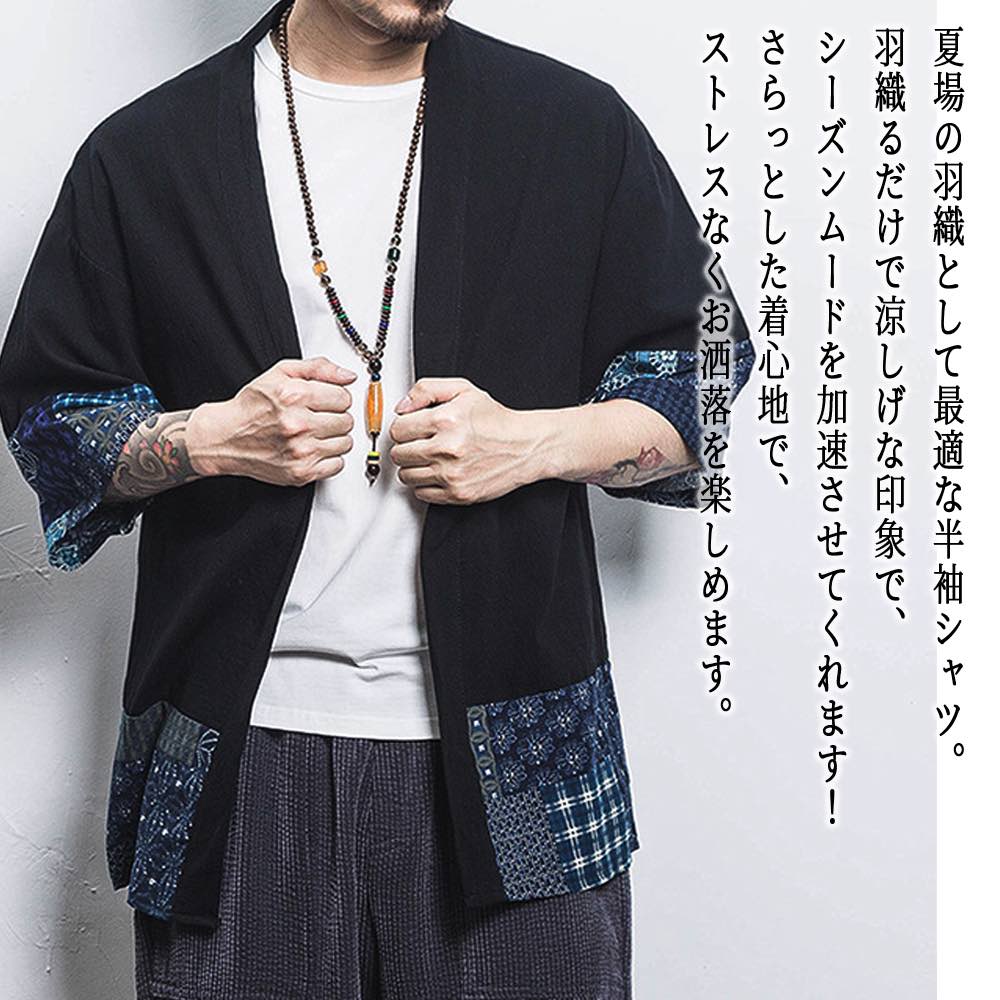 【＼クーポン利用で20%OFF!／】 シャツ メンズ 麻デザインシャツ Tシャツ ビジネス 薄手 カジュアル コーデ 肌着 春 オフィス ノーカラー おしゃれ 襟付き 夏 ゴルフ ロング オシャレ 派手 ドルマン インナー ネルシャツ ブランド フランネル 大きいサイズ