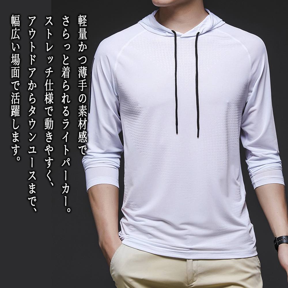 【＼クーポン利用で20%OFF!／】 パーカー メンズ ストレッチライトパーカー ダウン 黒 ゆったり 厚手 冬 プルオーバー 白 大人 暖かい 春 ゴルフ アウター ストリート モコモコ 長袖 ベージュ 人気 ジップ オーバーサイズ スポーツ ジップアップ 韓国 ブランド