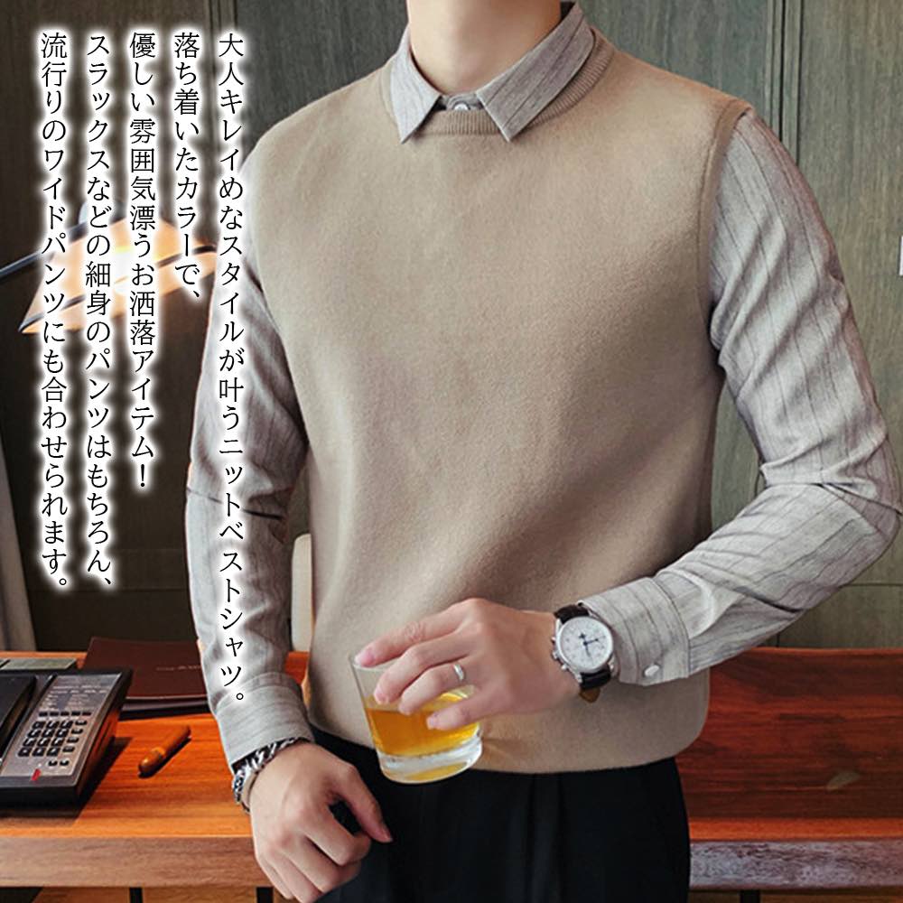 【＼クーポン利用で20%OFF!／】 シャツ メンズ ドッキングニットベストシャツ オフィス 肌着 白 ドルマン ネルシャツ スーツ 黒 あったか カジュアル 春 ブランド 襟付き おしゃれ 冬 厚手 大きいサイズ 秋 ビジネス 長袖 フォーマル フランネル オシャレ 仕事