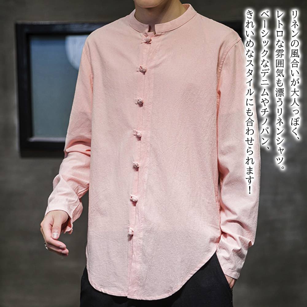 【＼クーポン利用で20%OFF!／】 シャツ メンズ レトロリネンシャツ カジュアル 黒 しわになりにくい 仕事 肌着 長袖 スーツ 派手 フランネル おしゃれ インナー 襟付き あったか 暖かい ネルシャツ 大きいサイズ 白 オシャレ 春 オフィス 冬 フォーマル 秋