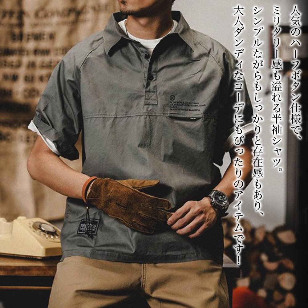【＼クーポン利用で20%OFF!／】 シャツ メンズ ミリタリーハーフボタンシャツ おもしろ ビジネス 派手 薄手 インナー 肌着 七分袖 ノーカラー 襟付き 大きいサイズ 黒 ドルマン ゴルフ おしゃれ ロング 半袖 夏 ネルシャツ コーデ カジュアル 涼しい フランネル