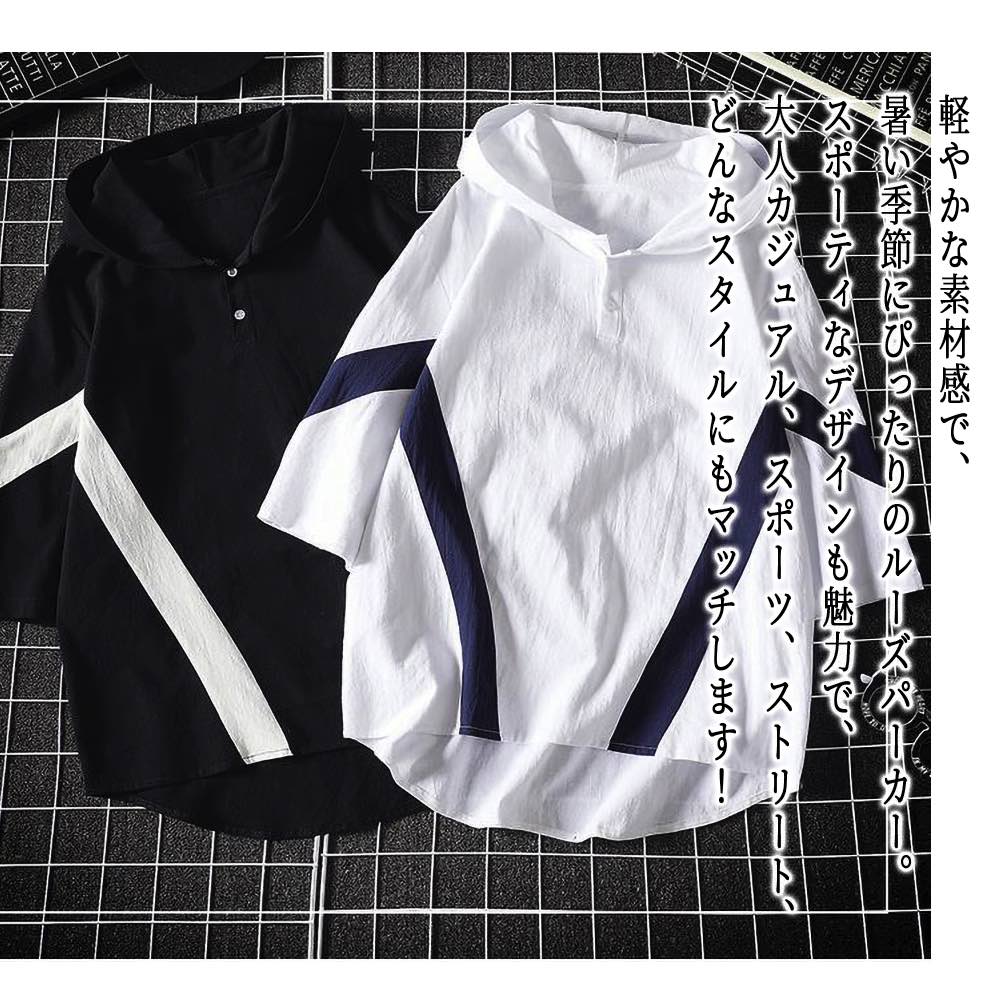 【＼クーポン利用で20%OFF!／】 パーカー メンズ ナチュラルライトパーカー ブランド 暖かい 冬 アウター オーバーサイズ モコモコ 長袖 秋 春 ストリート 大きいサイズ スウェット ベージュ ゆったり おしゃれ 白 ダウン 黒 プルオーバー ゴルフ 大人 韓国 人気