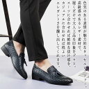 【\クーポン利用で20%OFF!/】 ローファー メンズ タッセルローファー スリッポン シューズ 仕事 ブーツ バレエシューズ 革 レザー 靴 大人 スエード 冬 ヒール ローヒール ハイ 黒 革靴 学生 スニーカー 夏 軽量 ビジネス カジュアル コーデ モカシン 秋
