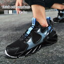 スニーカー メンズ 厚底ソールスニーカー 赤 春 マジック ローカット 夏 ハイカット 軽量 結ばない 幅広 疲れない ブランド 冬 靴 防水 厚底 ブラック 白 4E ホワイト 高い かかとなし ランニング シークレットシューズ ウォーキング 秋 靴紐 黒 おしゃれ 身長UP