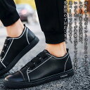 TOKYO SIC(トウキョウシック)で買える「【\クーポン利用で20%OFF!/】 スニーカー メンズ 太ベルトシューズ ホワイト シークレットシューズ 軽量 冬 ランニング ブラック ウォーキング ブーツ 夏 革 かかとなし 高い 靴 身長UP 防水 春 4E 赤 ローカット 結ばない 秋 厚底 幅広 ハイカット 白」の画像です。価格は4,680円になります。