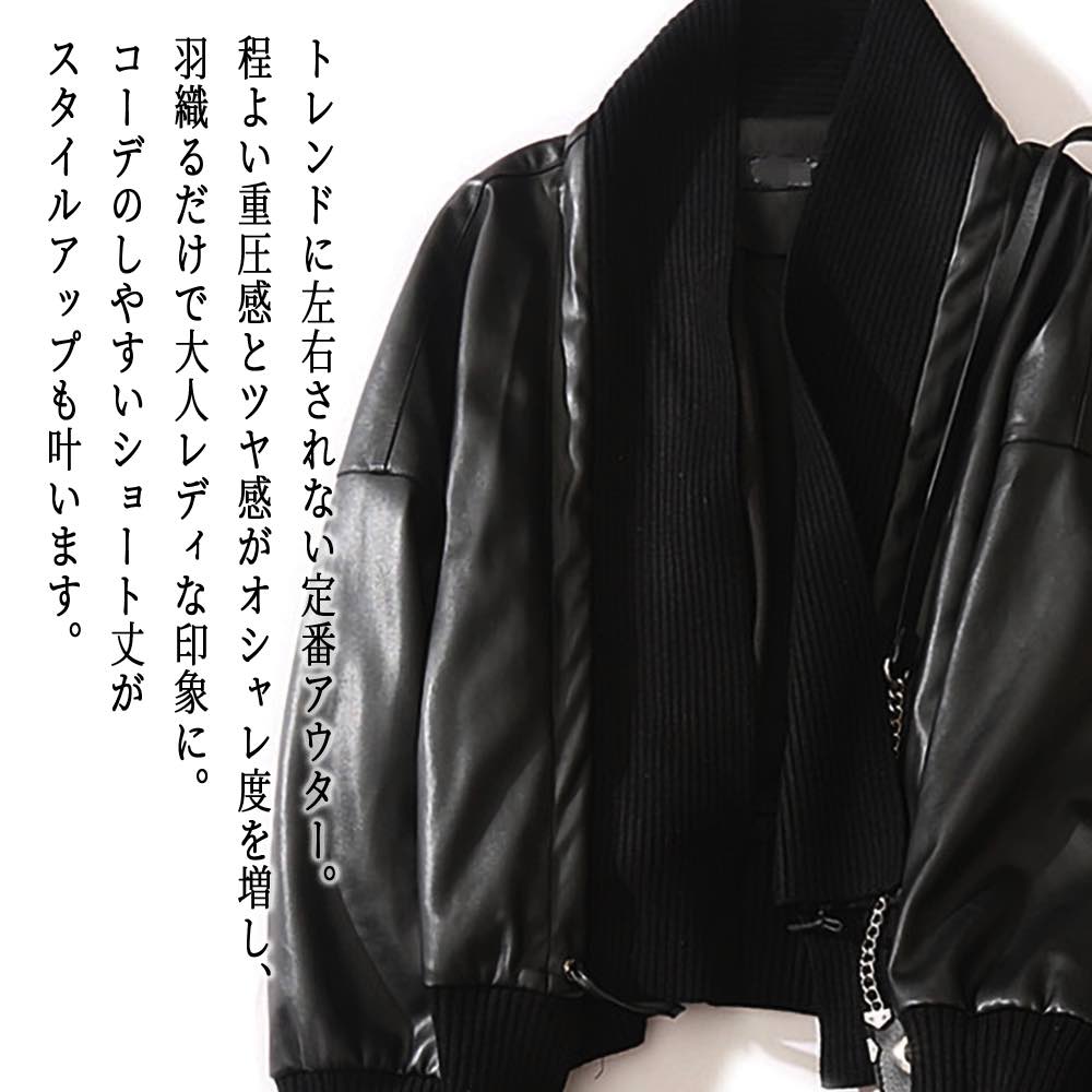 【＼クーポン利用で20%OFF!／】 ライダースジャケット レディース ボタンレスレザージャケット 30代 秋 50代 おしゃれ 冬 レザー ジャケット 革ジャン オフィス 40代 春 サイズ レザージャケット アウター 厚手 革 着こなし ブランド ライダース 20代 バイク 人気