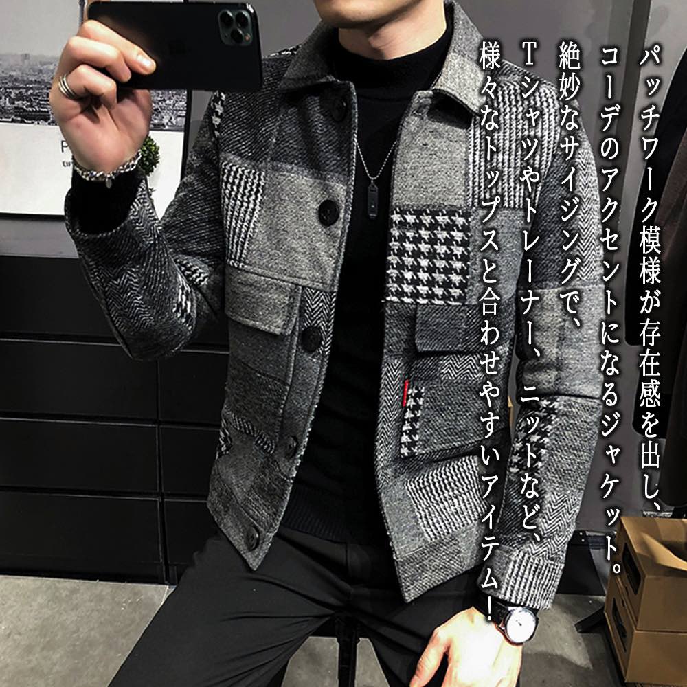 ステンカラーコートメンズパッチワー...