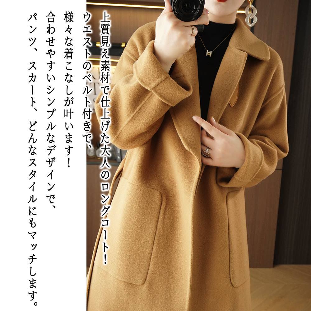 棉花 - 【＼クーポン利用で20%OFF!／】 チェスターコート レディース ベルト付きウールコート チェック 服 キャメル ブランド 英国 暖かい ステンカラーコート 秋 冬 細身 50代 40代 人気 ロングコート アウター コート ショート丈 大きいサイズ ロング 着こなし 春
