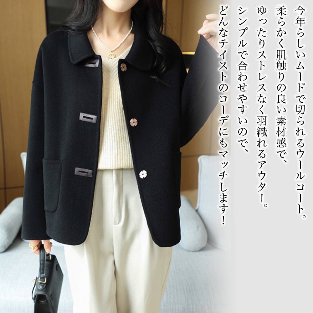 束腰外套 - 【＼クーポン利用で20%OFF!／】 ステンカラーコート レディース ゆったりウールジャケット コート 50代 40代 コーデ トレンチコート 丈 ミドル ロングコート ロング 大人 ウール 人気 冬 厚手 チェスターコート ピーコート トレーナー スタンドカラーコート 春