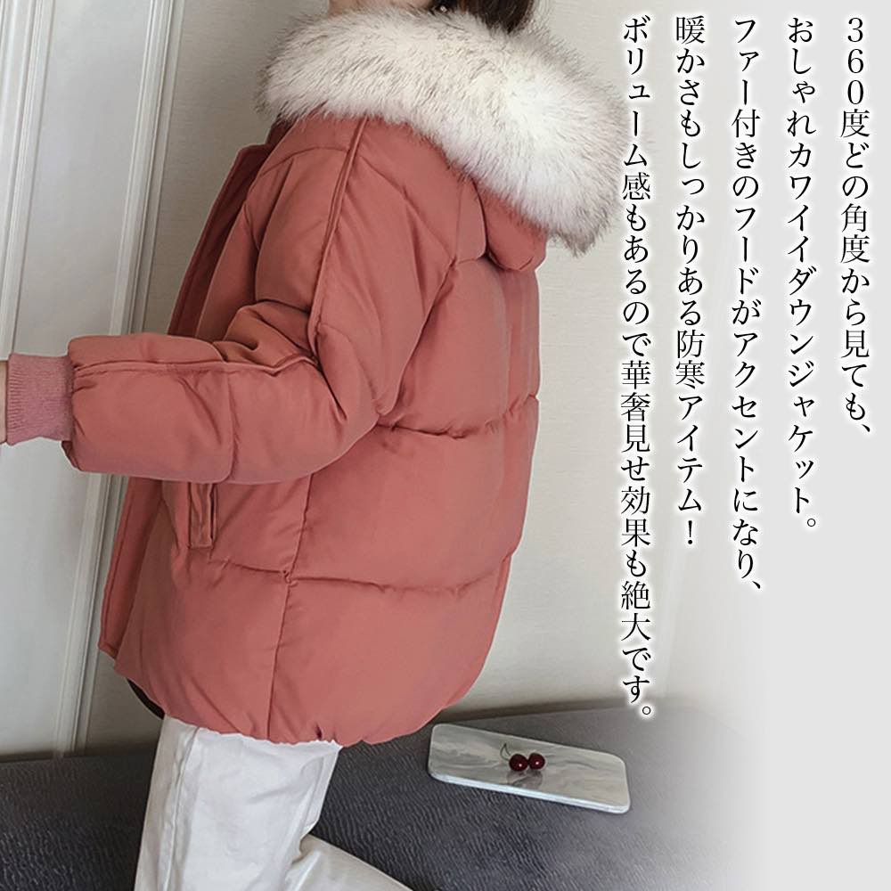 ダウンジャケットレディースファー付...