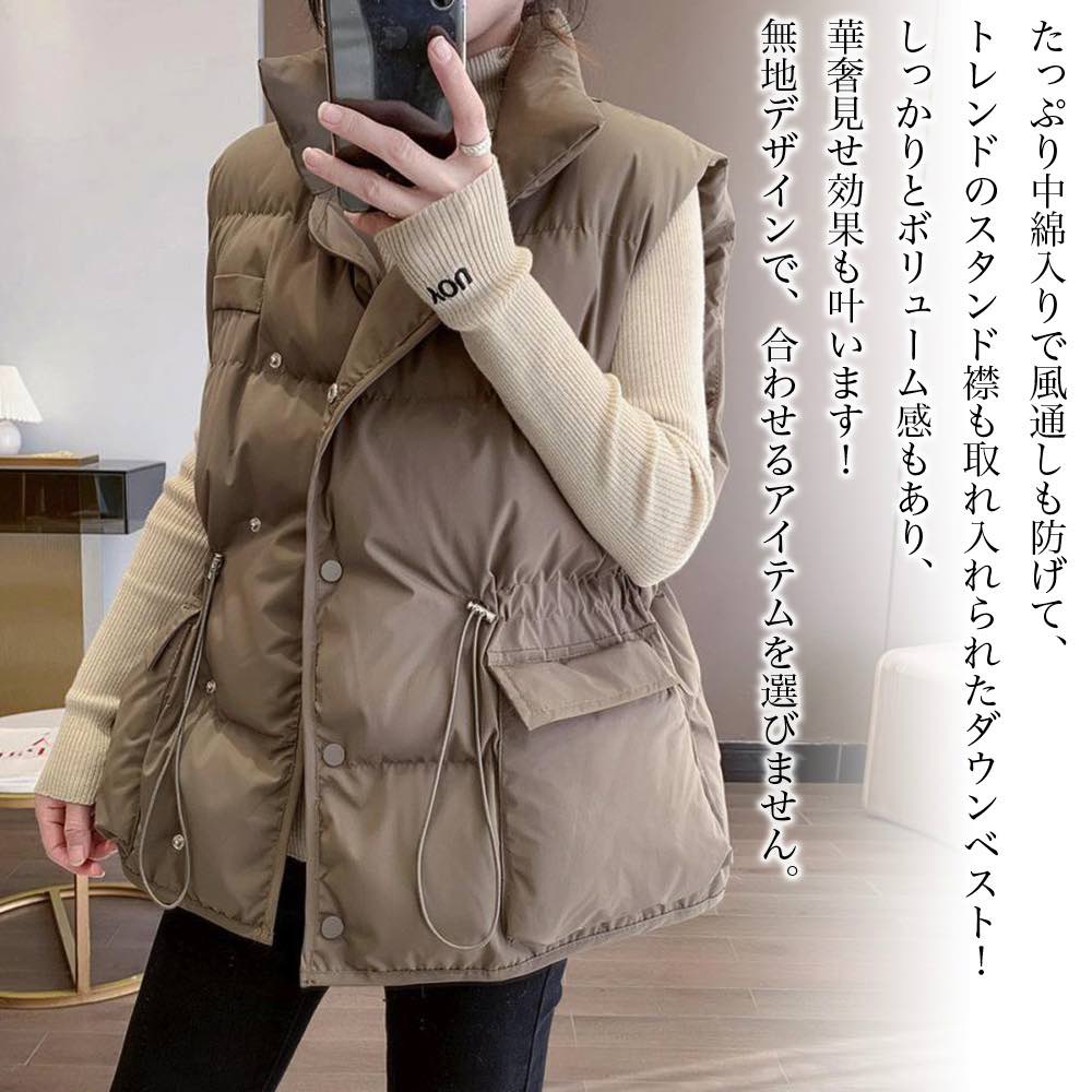 【＼クーポン利用で20%OFF!／】 ダウンジャケット レディース スタンドカラーダウンベスト 丈 コート 40代 大きいサイズ おしゃれ 軽量 ハーフ ショート ブランド フード 人気 軽い 冬 春 きれいめ ショートコート ダウンコート 防風 黒 高級 秋 ロング ダウン 20代 weartech-10089252 TOKYO SIC(トウキョウシック) パッケージ画像