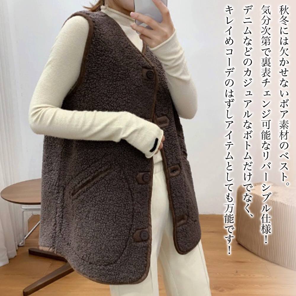 【＼クーポン利用で20%OFF!／】 ベスト レディース リバーシブルボアベスト シニア おしゃれ スポーツ 可愛い ウール キルト ブランド 秋 お年寄り 中綿 フリース ダウン ニット 羽毛 インナー 厚手 アーガイル 部屋着 黒 襟なし 人気 春 前開き キルティング 冬