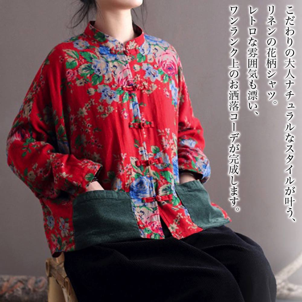 Sleeveless - 【＼クーポン利用で20%OFF!／】 シャツ レディース 花柄リネンシャツ ロゴ 大人 ブランド 秋 かわいい 春 麻 形態安定 襟付き ブラウス カジュアル 事務服 暖かい 長袖 おしゃれ スポーツ ゆったり しわになりにくい Tシャツ 冬 厚手 オフィス
