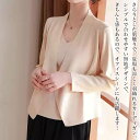 【\クーポン利用で20%OFF!/】 カーディガン レディース ノーカラーカーディガン ゆったり フリース ジャケット オフィス ロング 大きいサイズ あったか ショート丈 黒 きれいめ おしゃれ ウール ケーブル 生地 冬 ブランド 秋 長袖 ベージュ 人気 厚手 丸首 春